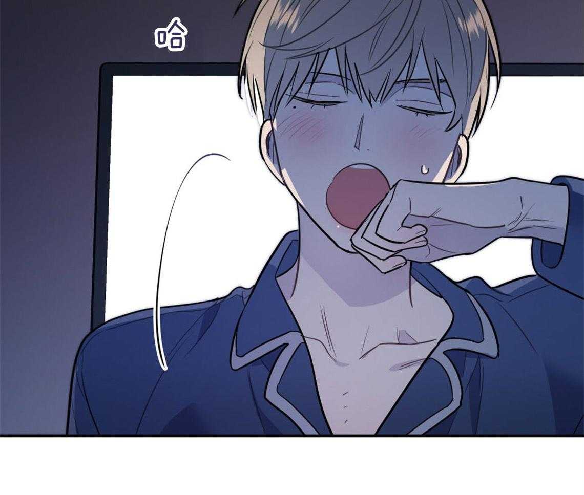 你和我不能这样 第12话 引火上身 第23页