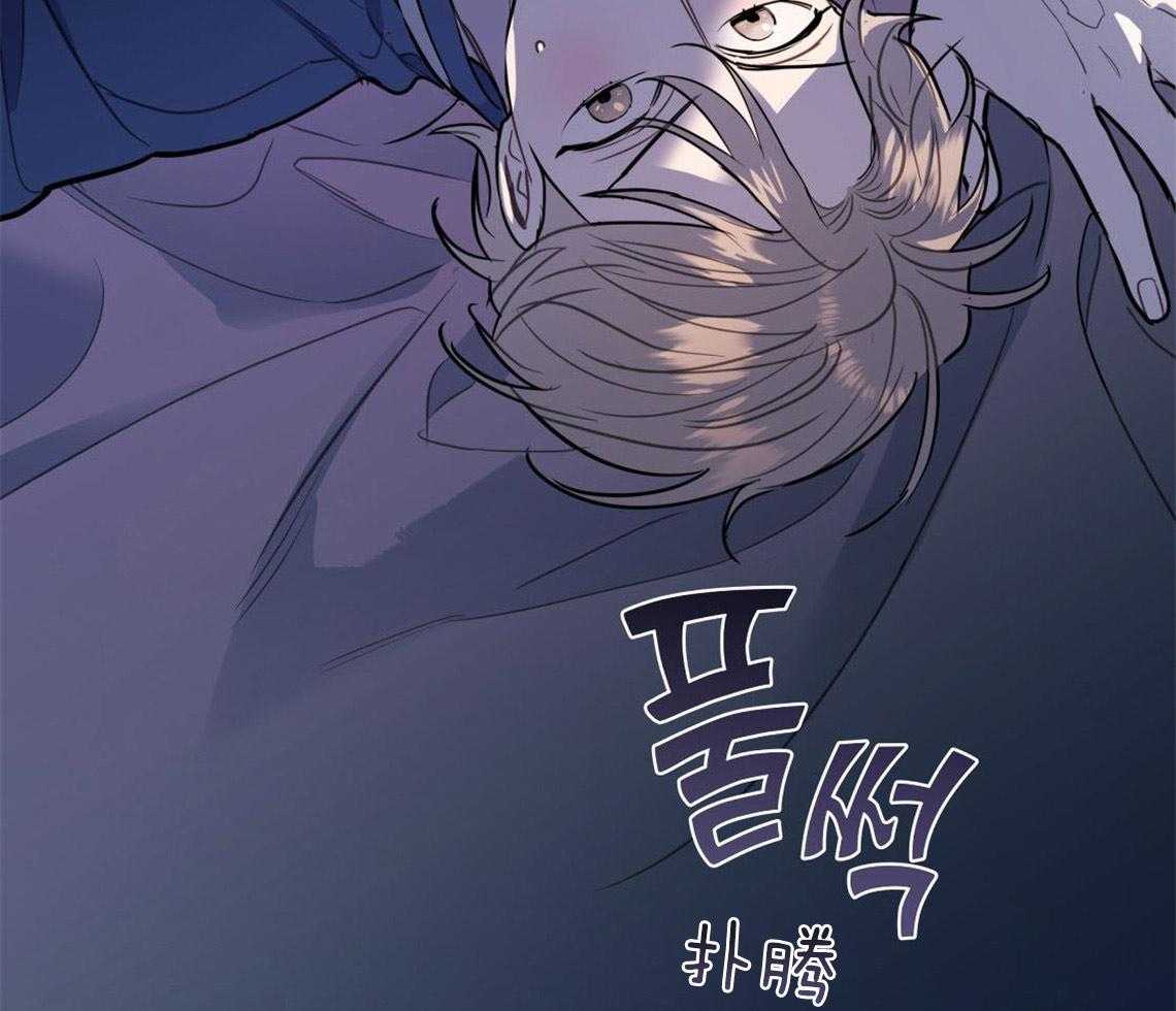 你和我不能这样 第12话 引火上身 第37页