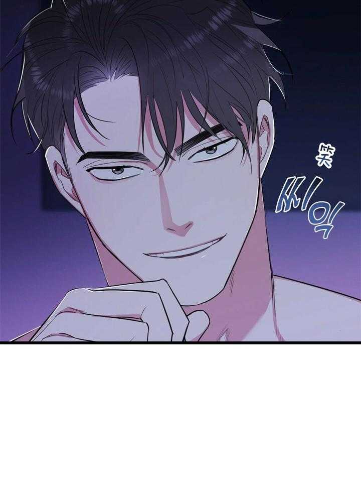 你和我不能这样 第13话 真相被戳破 第28页