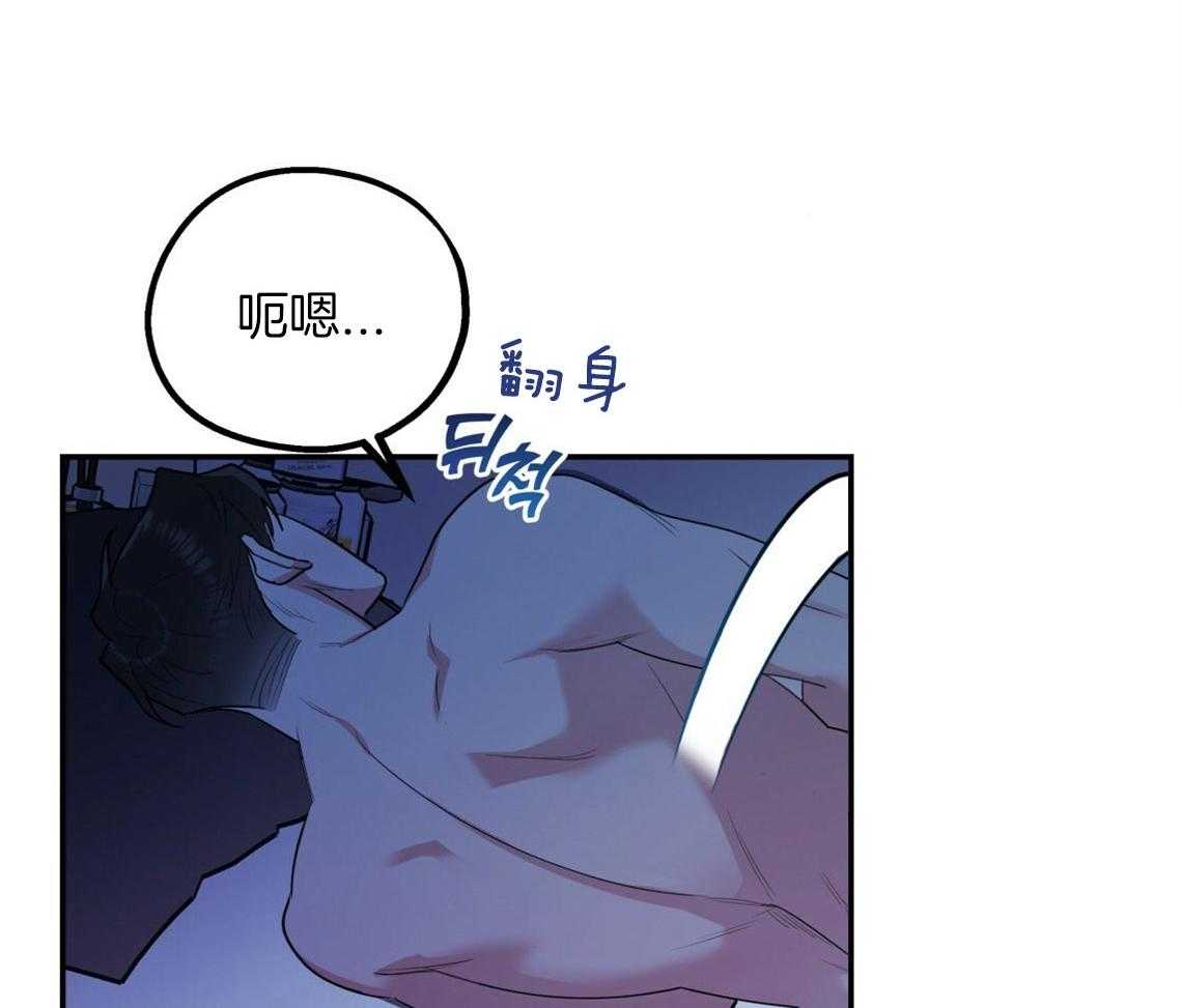 你和我不能这样 第13话 真相被戳破 第36页