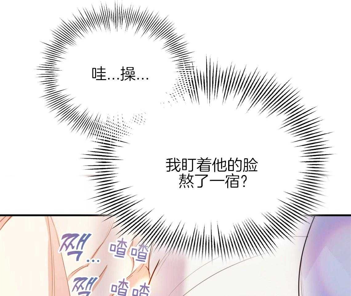 你和我不能这样 第14话 牵着鼻子走 第14页