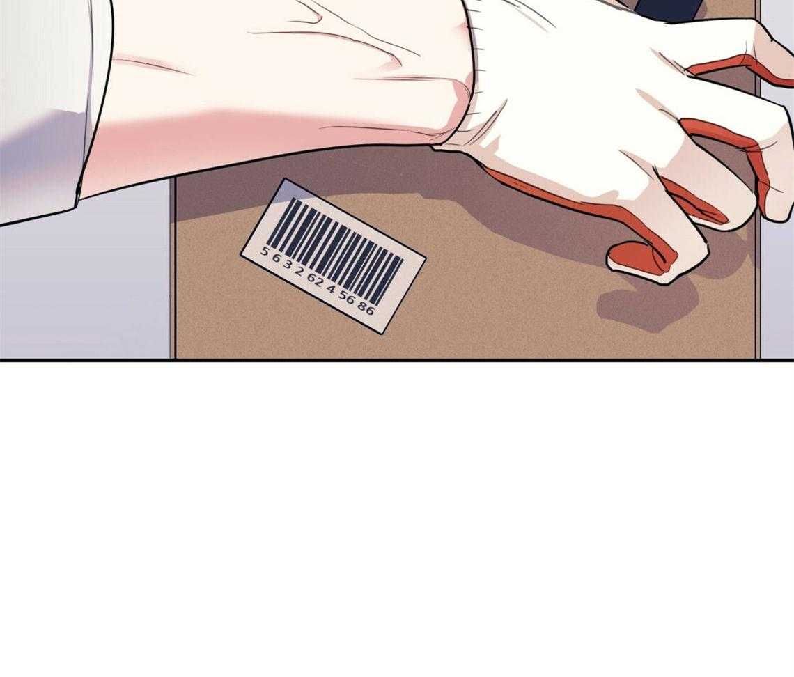 你和我不能这样 第14话 牵着鼻子走 第40页