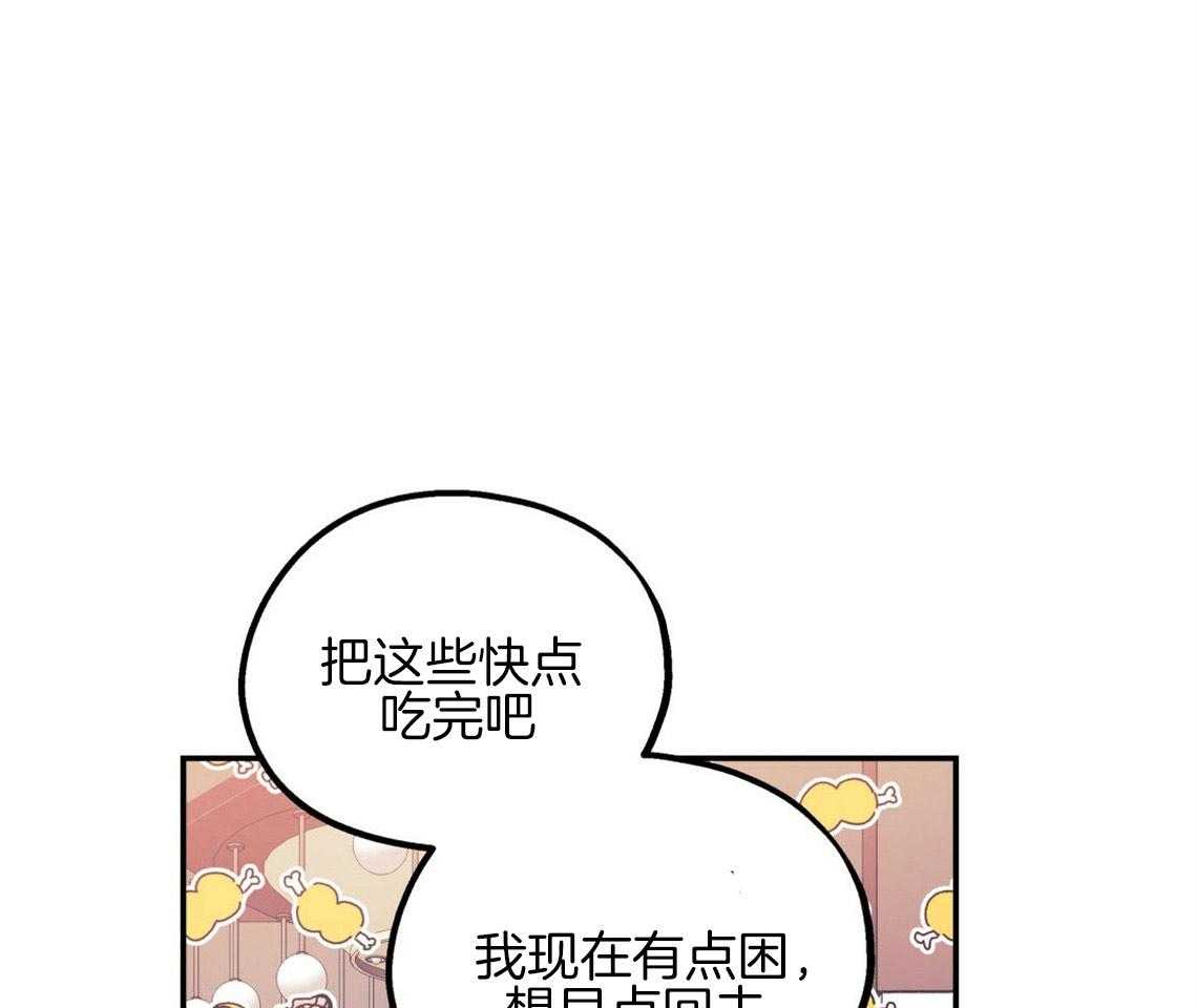 你和我不能这样 第15话 态度的问题 第19页