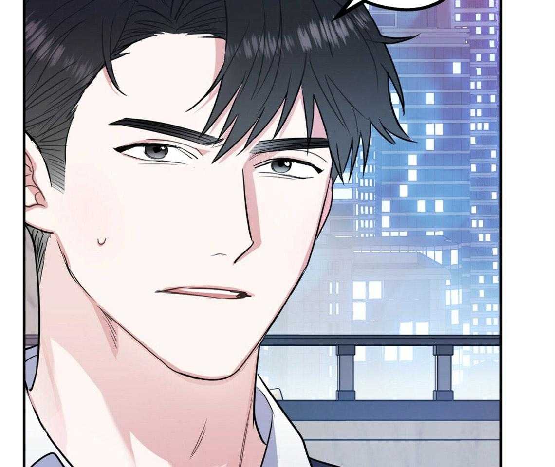 你和我不能这样 第15话 态度的问题 第22页
