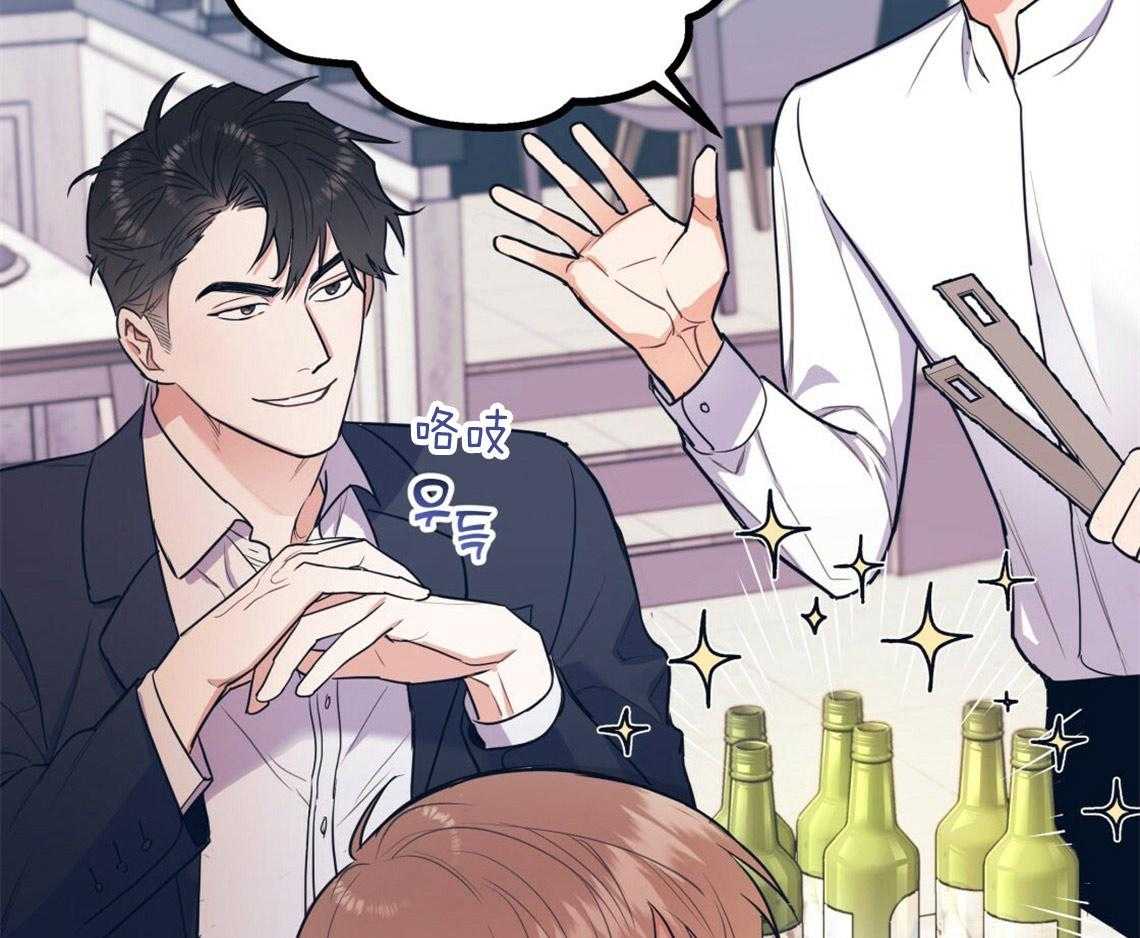 你和我不能这样 第15话 态度的问题 第5页