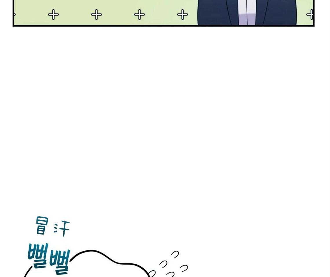 你和我不能这样 第15话 态度的问题 第52页