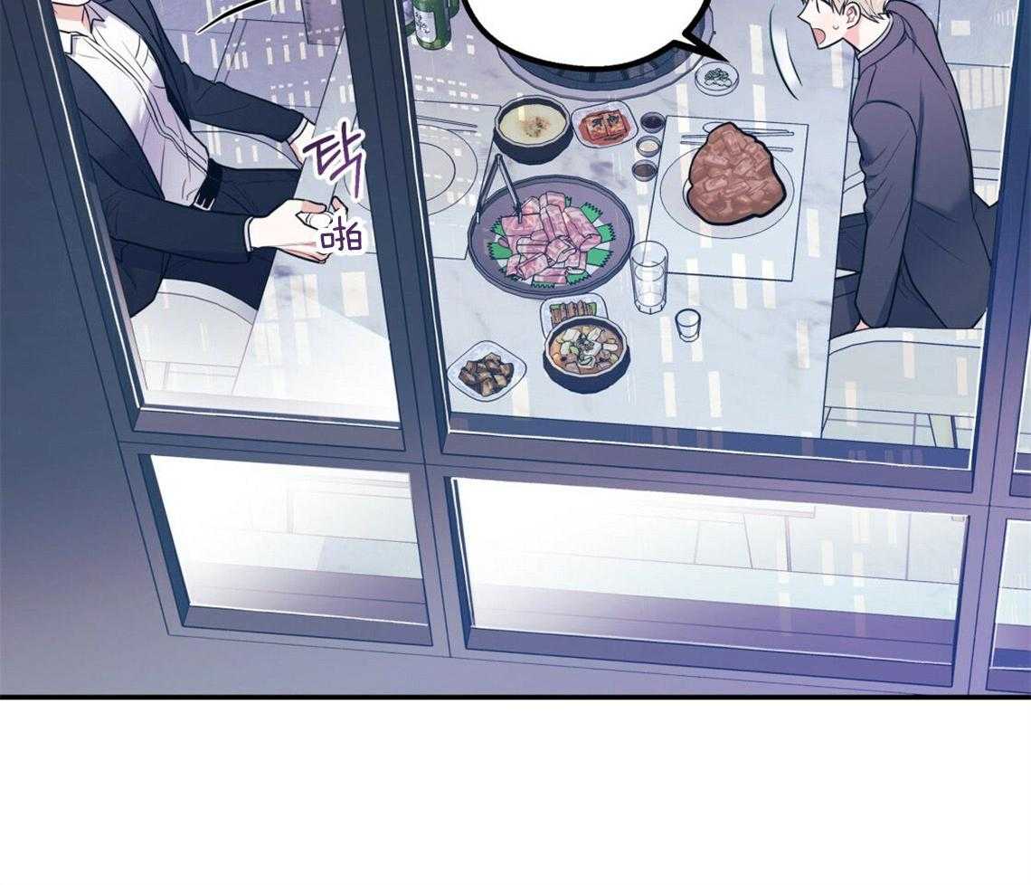 你和我不能这样 第15话 态度的问题 第55页