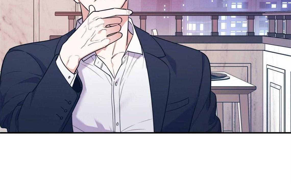 你和我不能这样 第15话 态度的问题 第57页