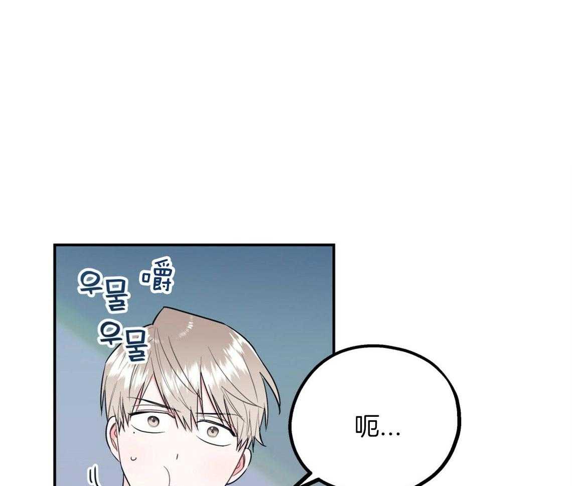你和我不能这样 第16话 你喜欢的恋爱方式 第16页