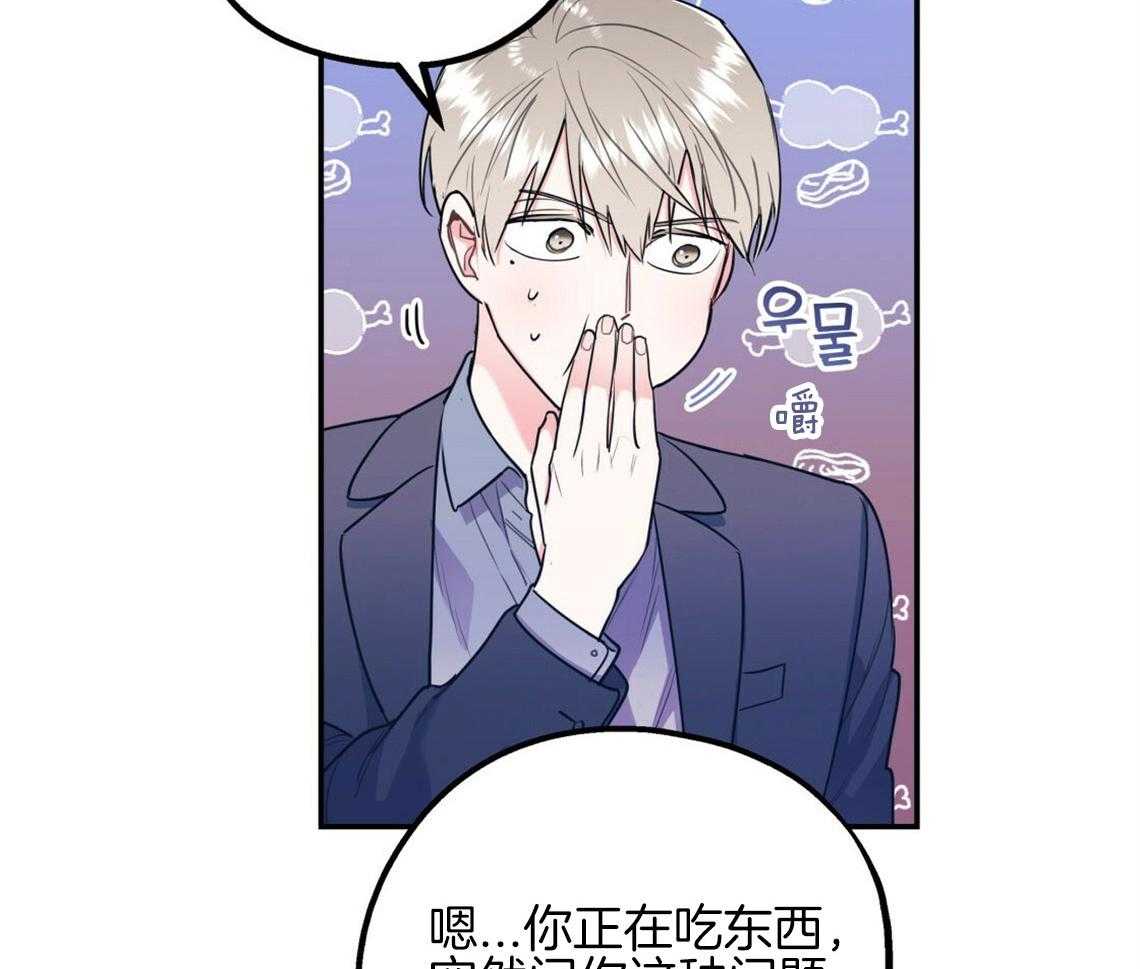 你和我不能这样 第16话 你喜欢的恋爱方式 第18页