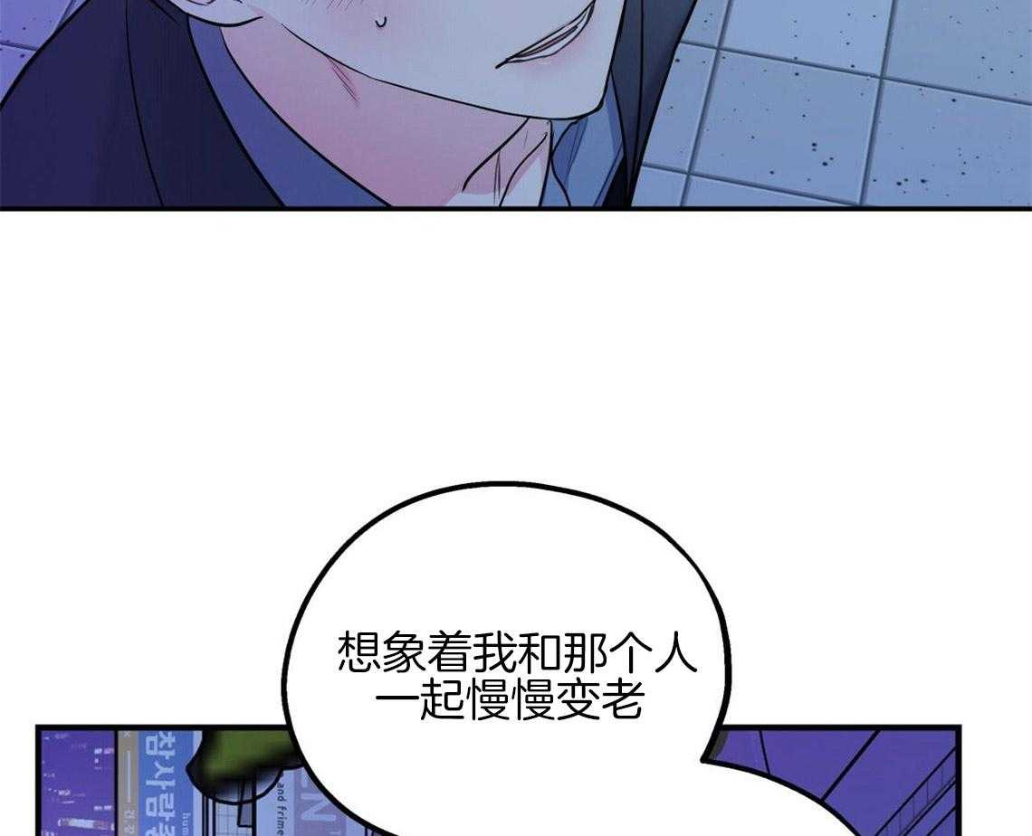 你和我不能这样 第16话 你喜欢的恋爱方式 第48页