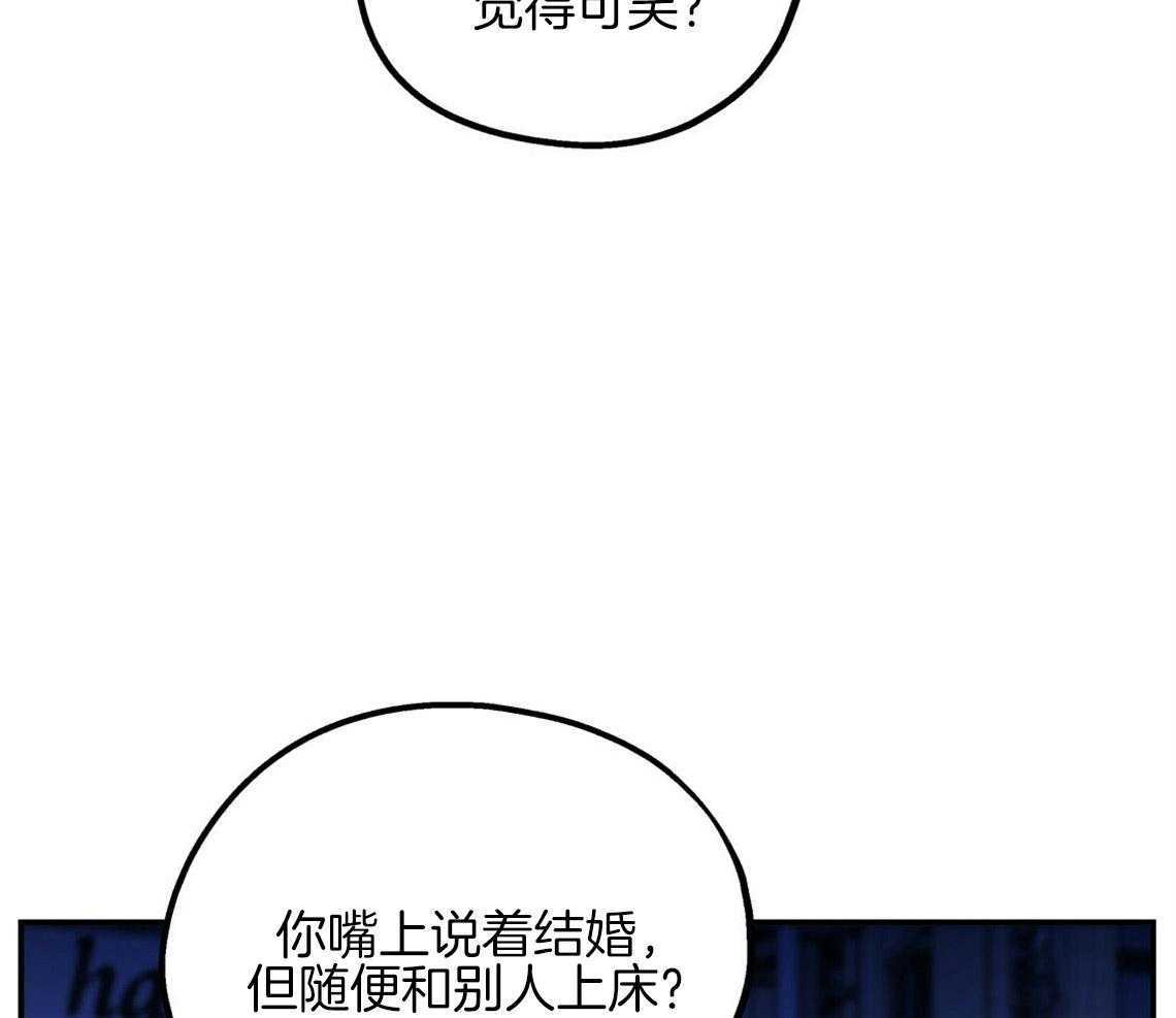 你和我不能这样 第17话 合得来的方面 第14页