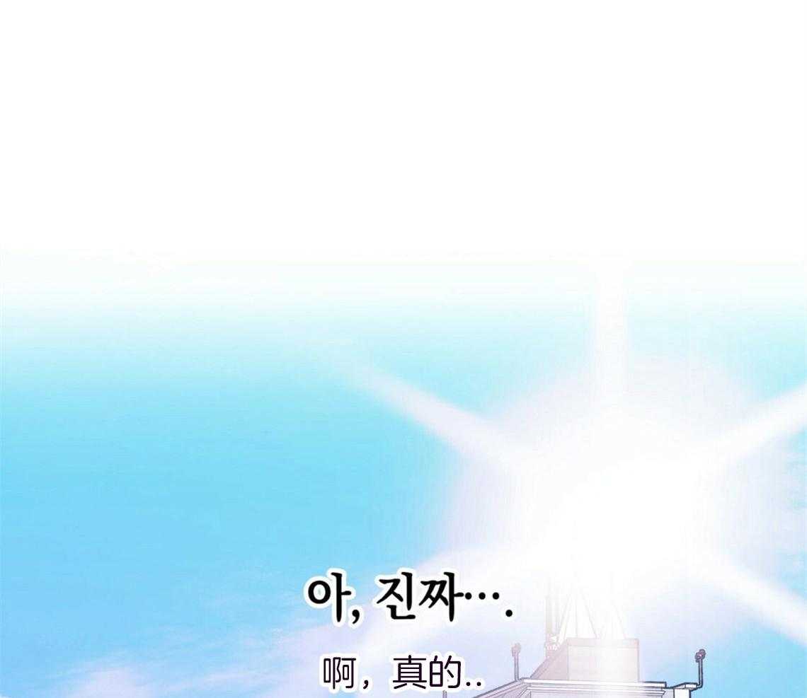 你和我不能这样 第18话 不该这样的 第28页