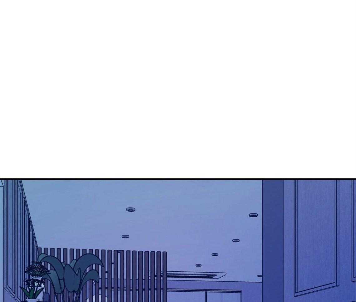 你和我不能这样 第18话 不该这样的 第4页