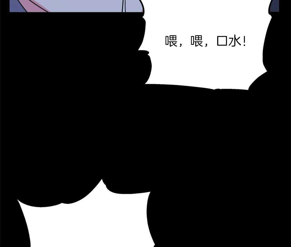 你和我不能这样 第18话 不该这样的 第33页