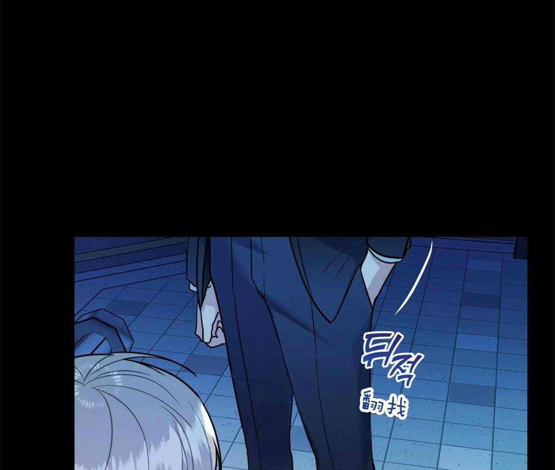 你和我不能这样 第18话 不该这样的 第39页