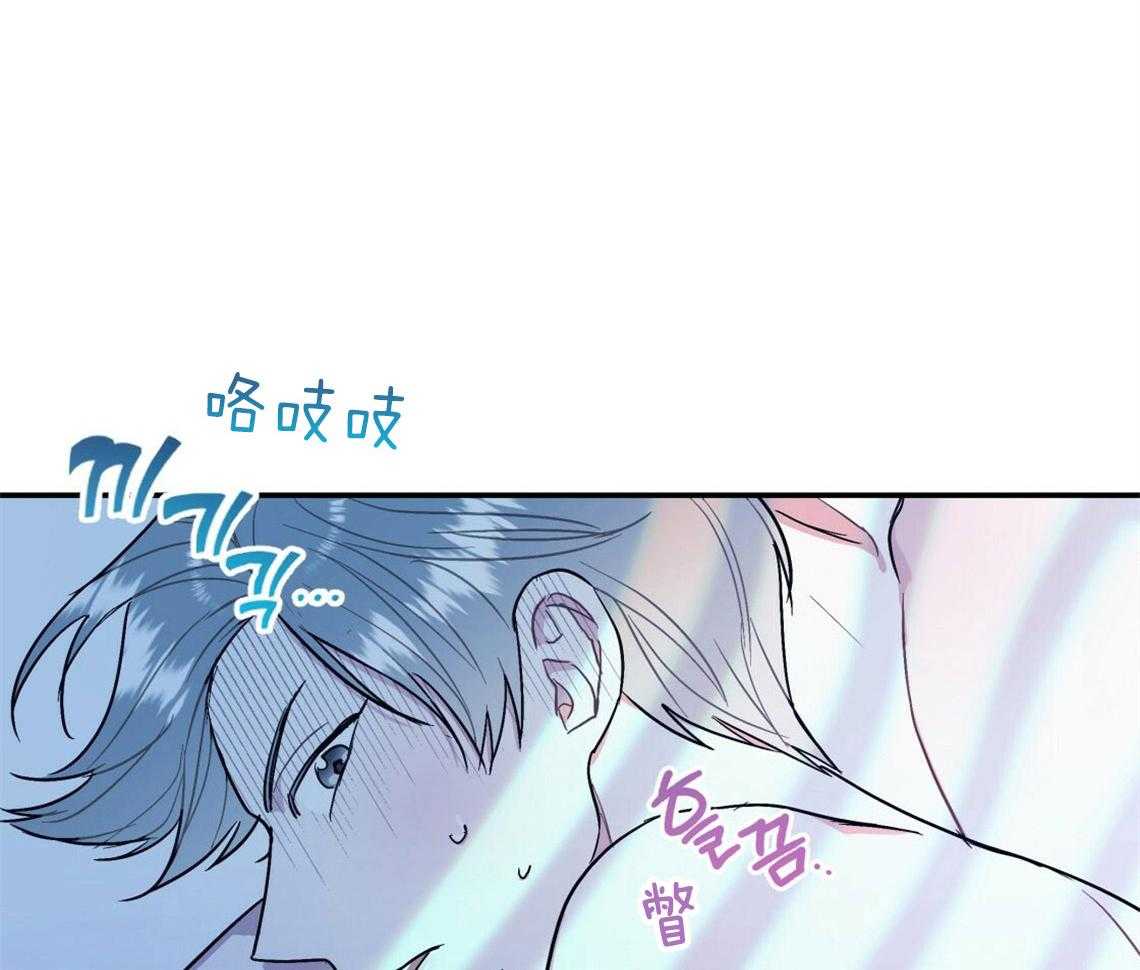 你和我不能这样 第18话 不该这样的 第8页