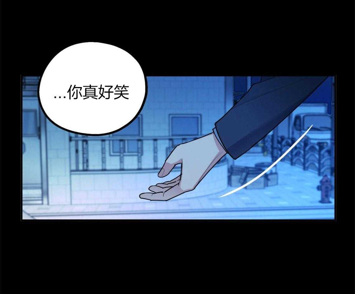 你和我不能这样 第19话 给你两个选择 第1页