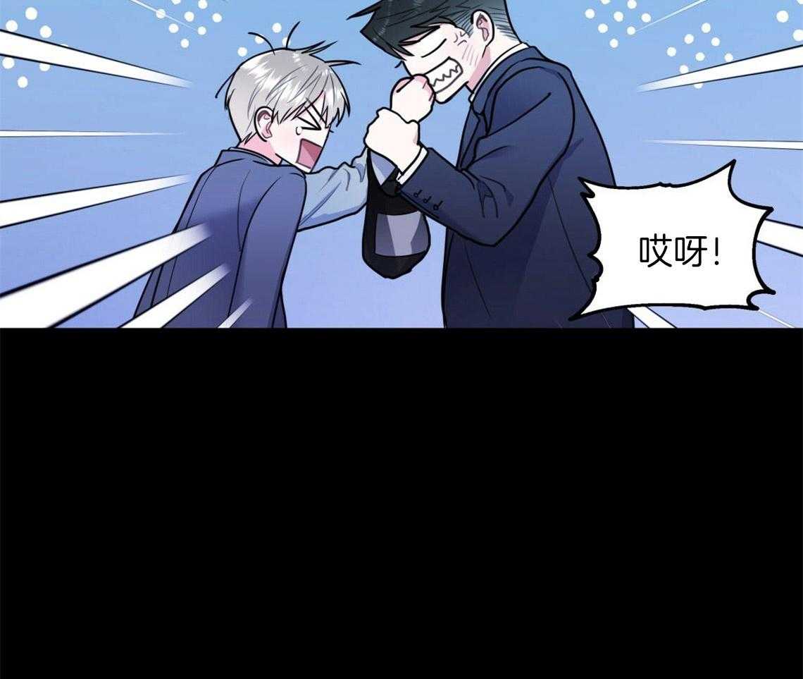 你和我不能这样 第19话 给你两个选择 第18页
