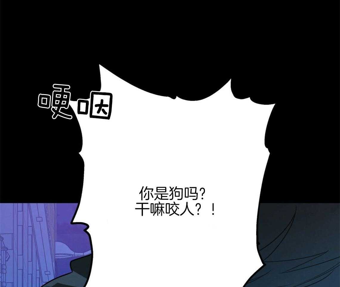 你和我不能这样 第19话 给你两个选择 第19页