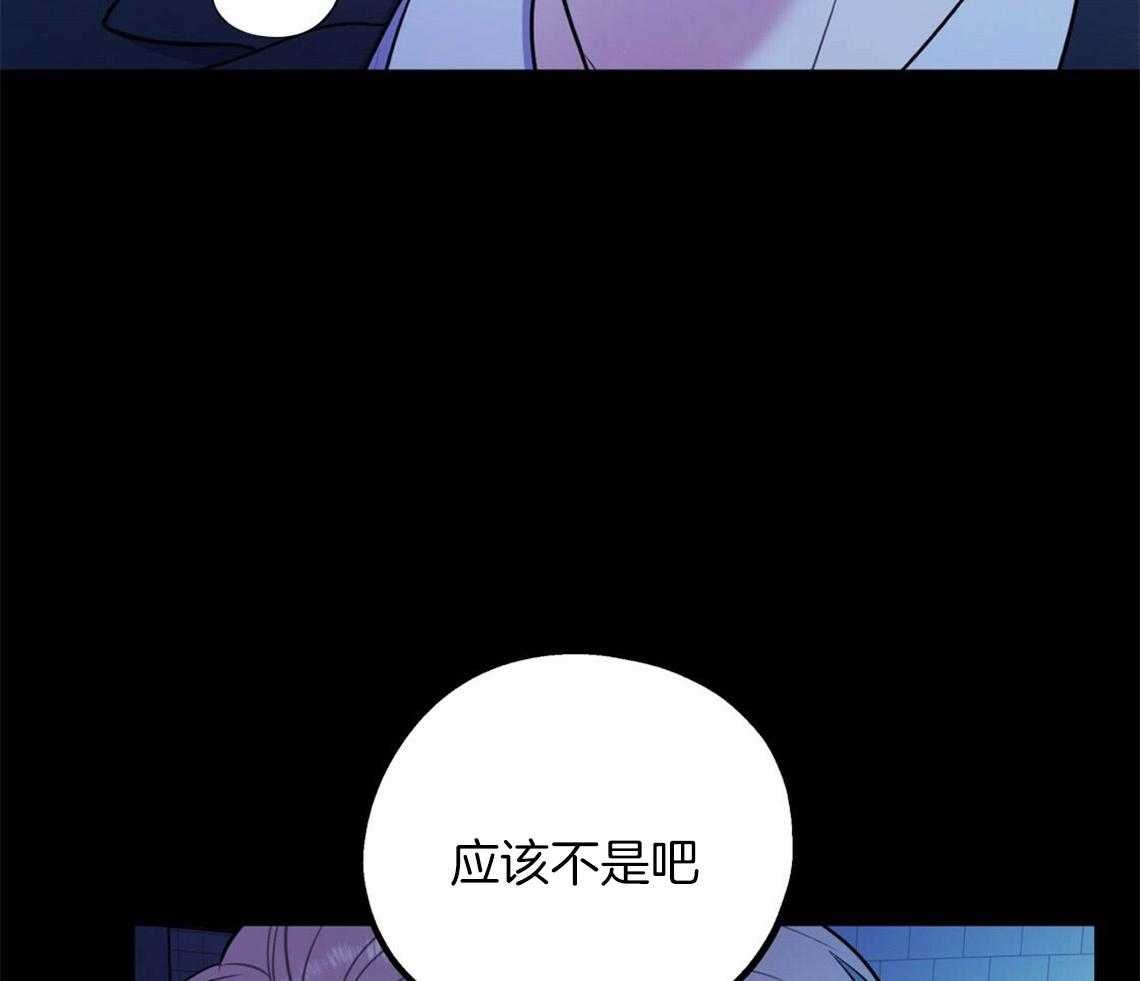 你和我不能这样 第19话 给你两个选择 第39页