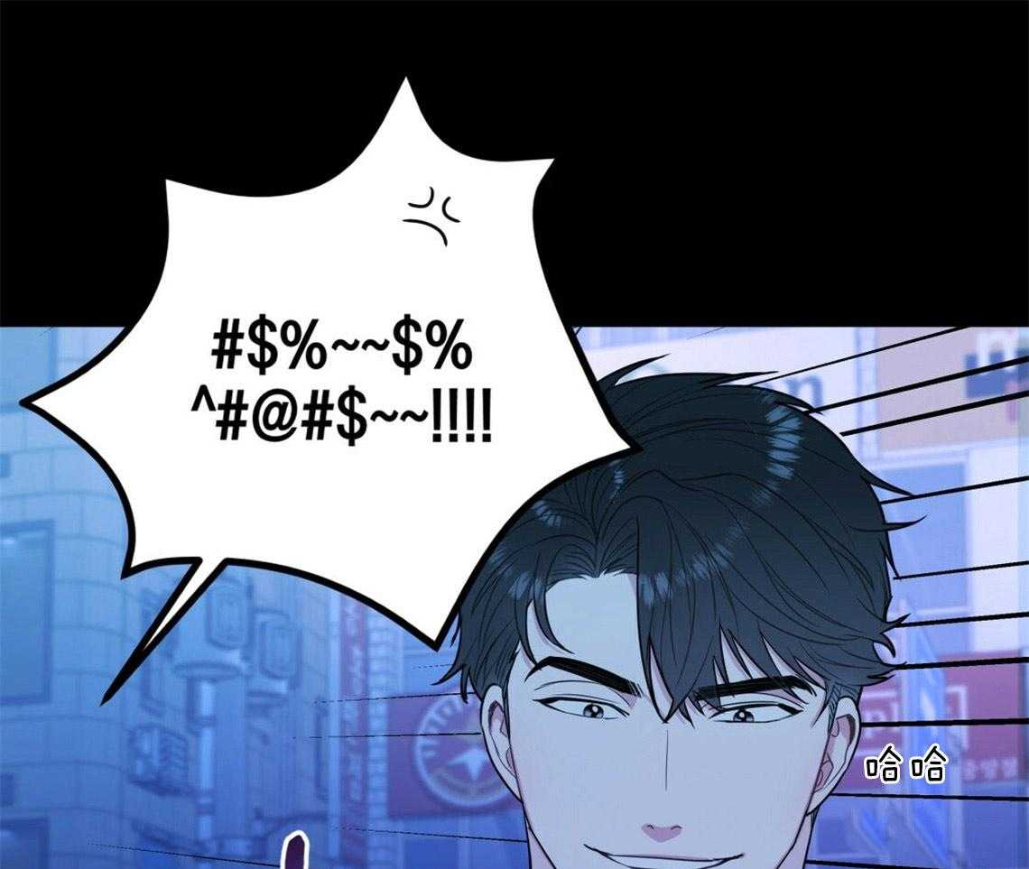 你和我不能这样 第19话 给你两个选择 第5页