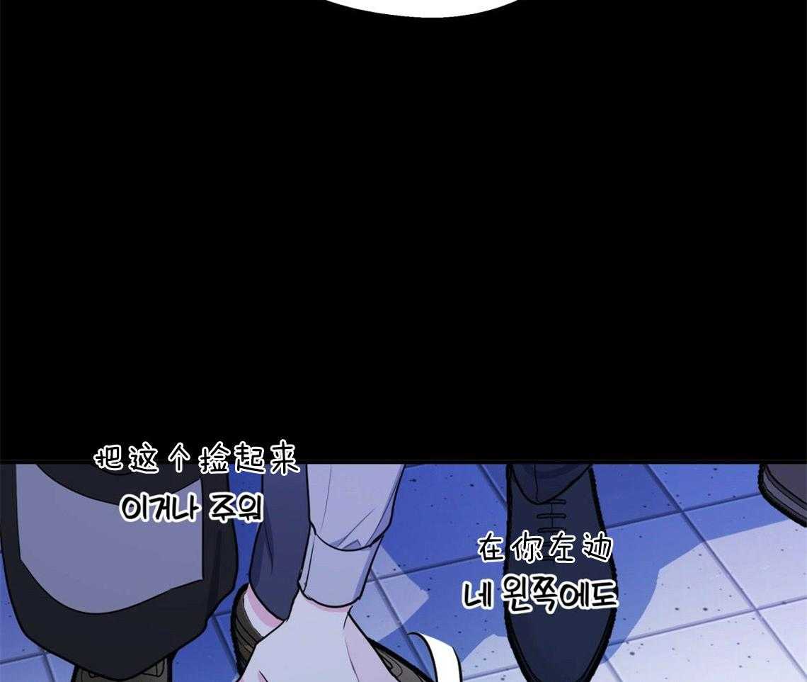 你和我不能这样 第19话 给你两个选择 第7页