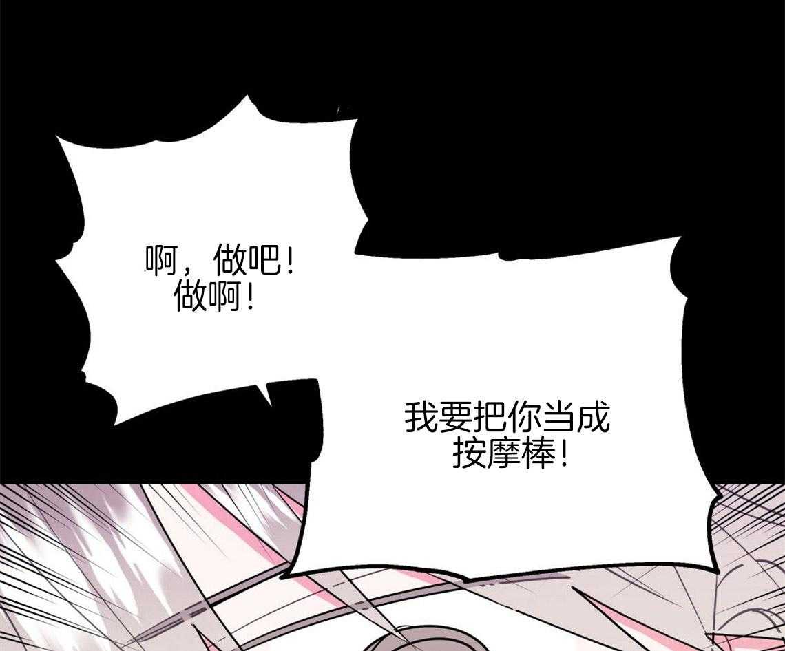 你和我不能这样 第20话 找不了理由 第1页