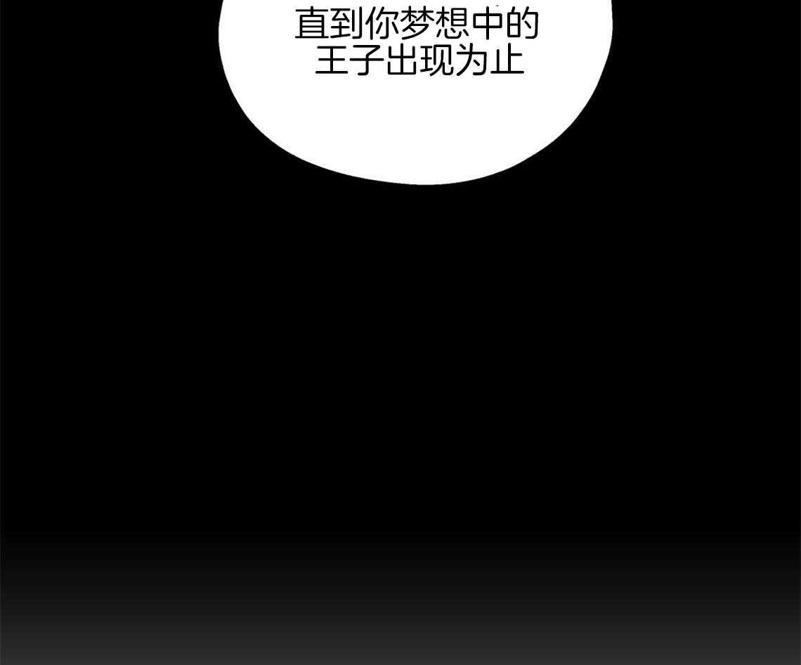 你和我不能这样 第20话 找不了理由 第12页