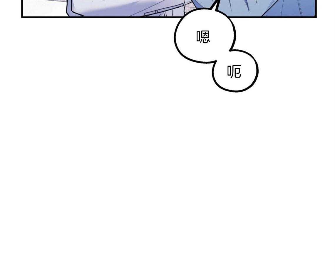 你和我不能这样 第20话 找不了理由 第16页