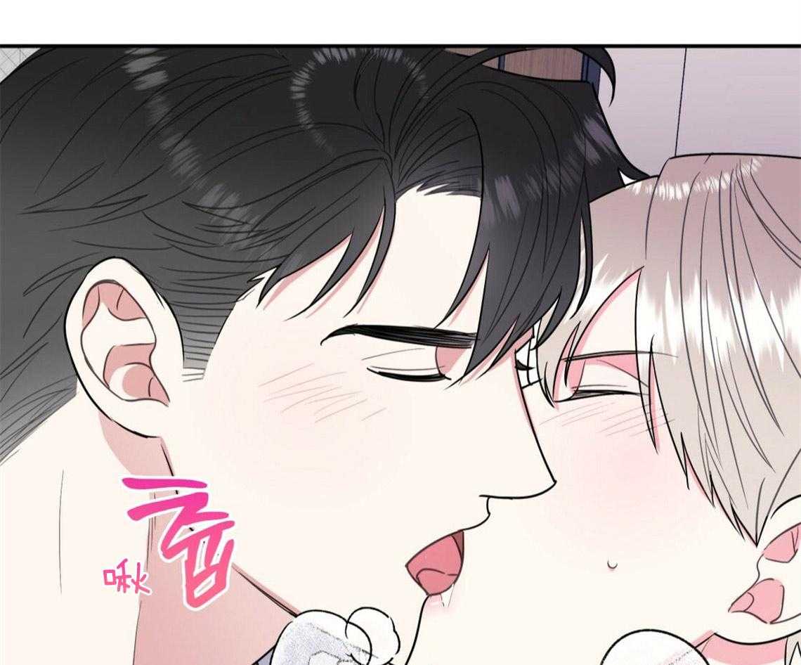 你和我不能这样 第20话 找不了理由 第17页
