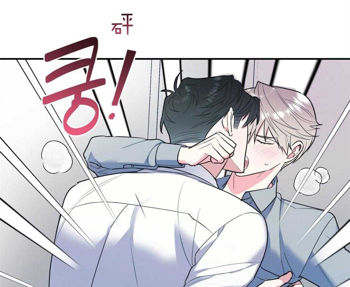 你和我不能这样 第20话 找不了理由 第20页