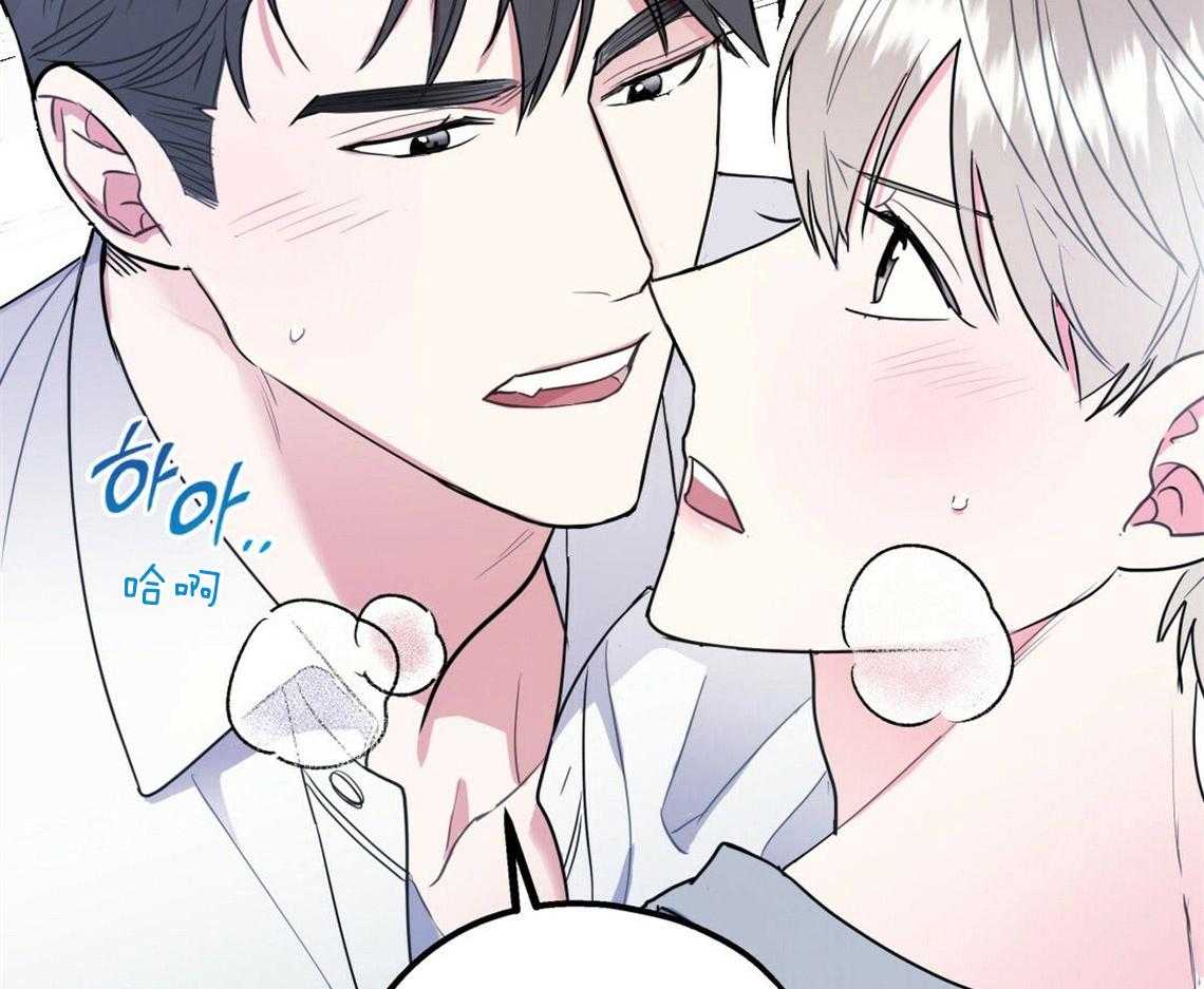 你和我不能这样 第20话 找不了理由 第27页