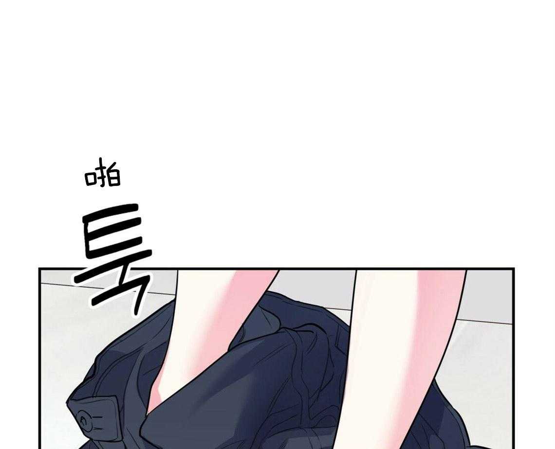 你和我不能这样 第20话 找不了理由 第29页
