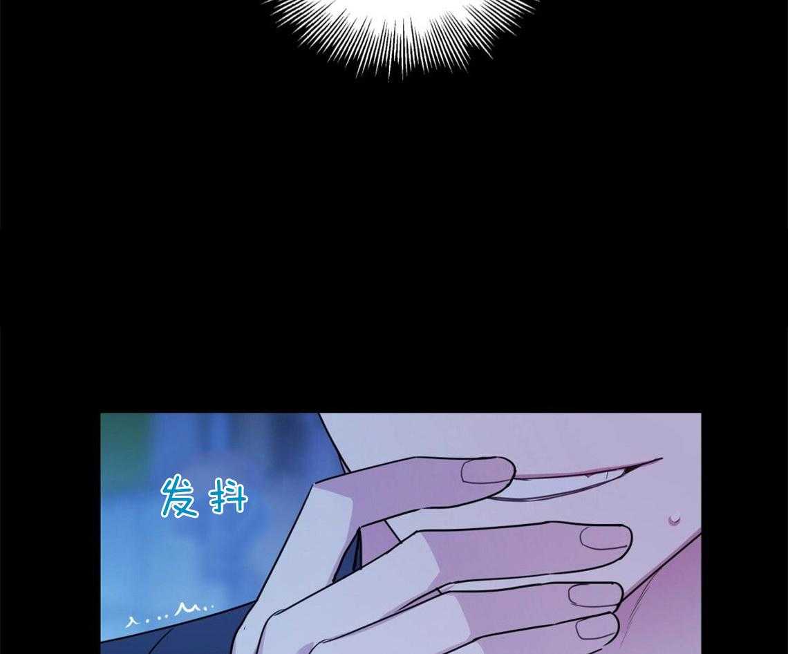 你和我不能这样 第20话 找不了理由 第4页