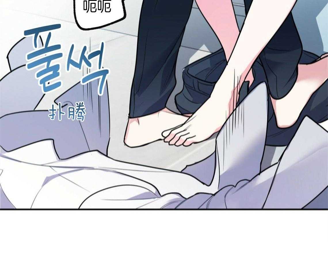 你和我不能这样 第20话 找不了理由 第36页