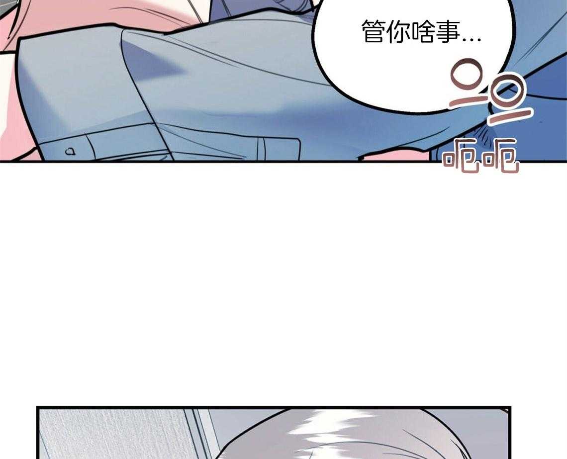 你和我不能这样 第20话 找不了理由 第39页