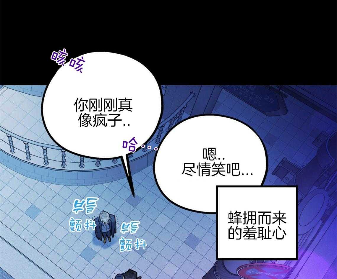 你和我不能这样 第20话 找不了理由 第6页