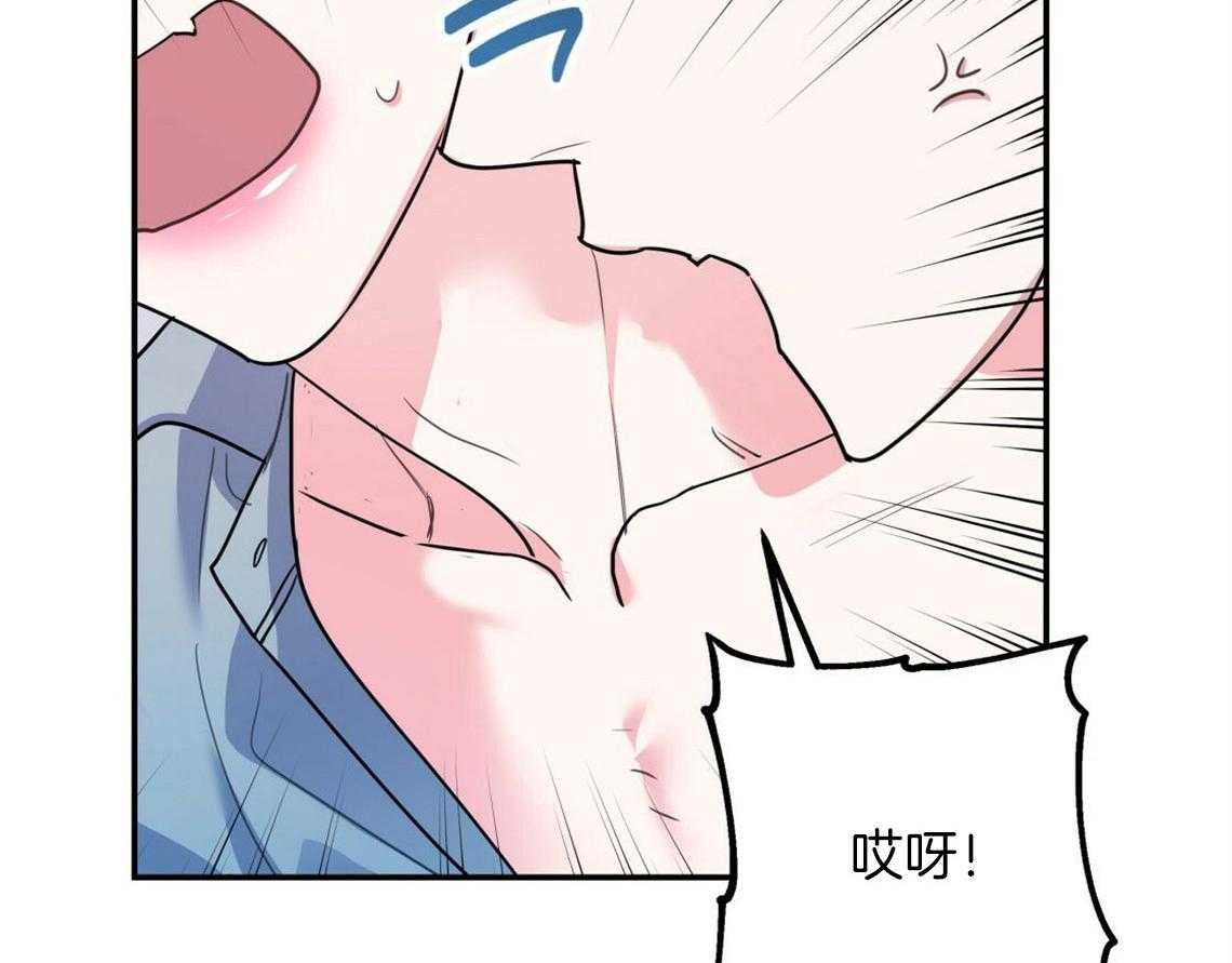 你和我不能这样 第21话 浓烈的悔意 第2页