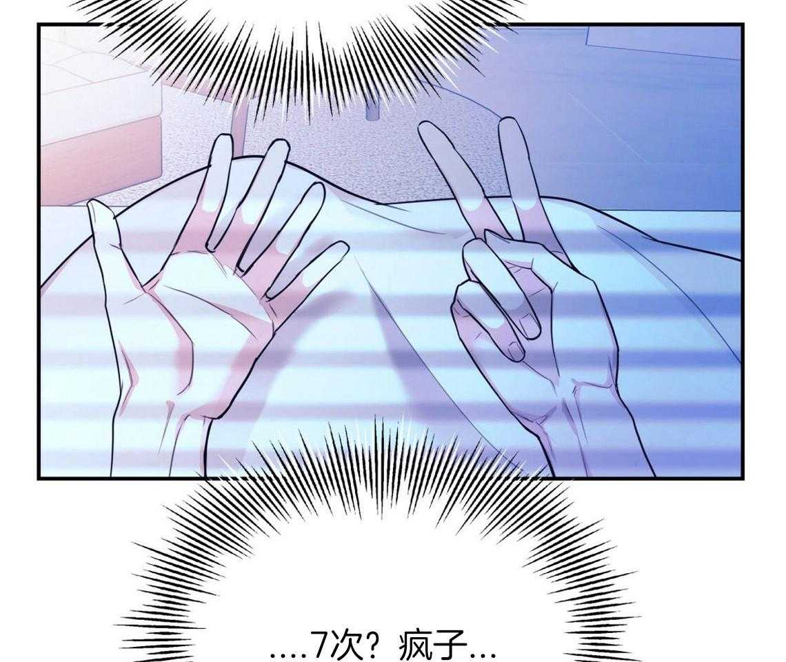 你和我不能这样 第21话 浓烈的悔意 第14页