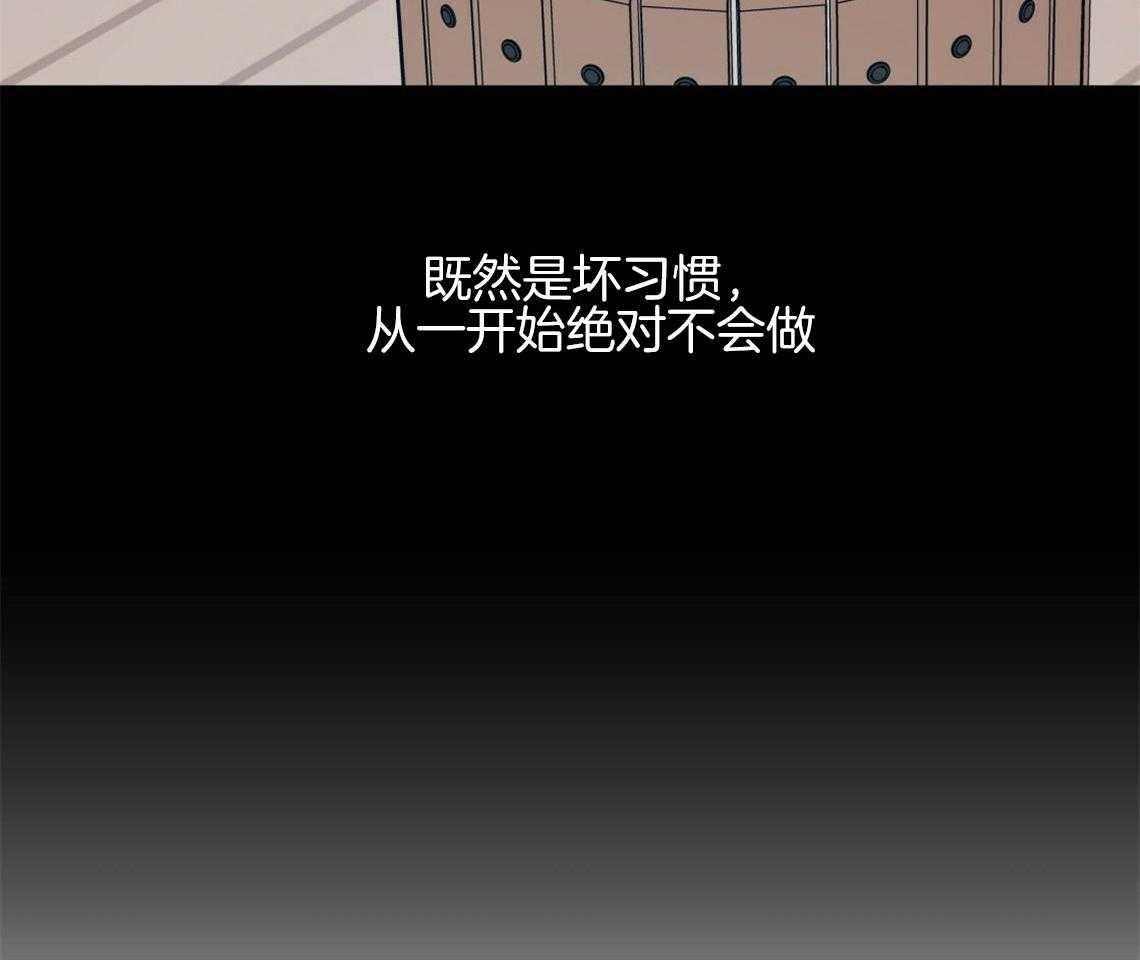 你和我不能这样 第21话 浓烈的悔意 第22页