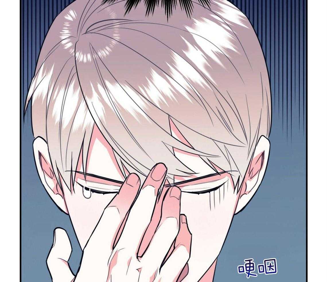 你和我不能这样 第21话 浓烈的悔意 第28页