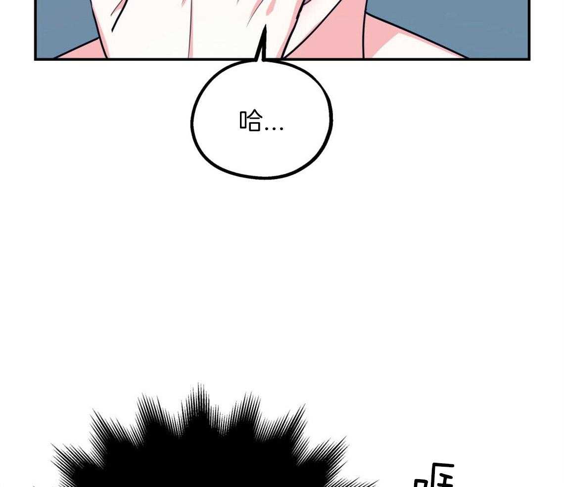 你和我不能这样 第21话 浓烈的悔意 第29页