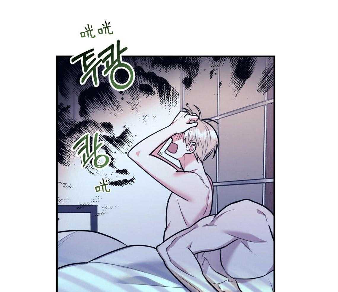 你和我不能这样 第21话 浓烈的悔意 第38页