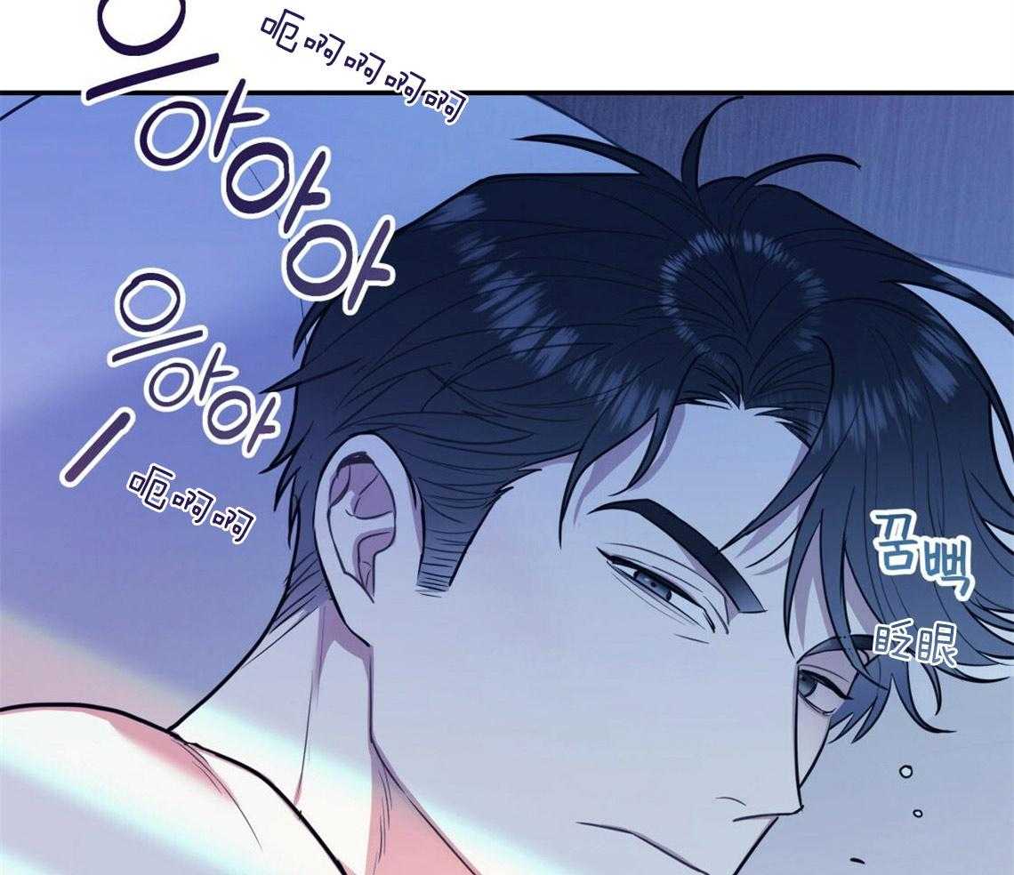 你和我不能这样 第21话 浓烈的悔意 第40页