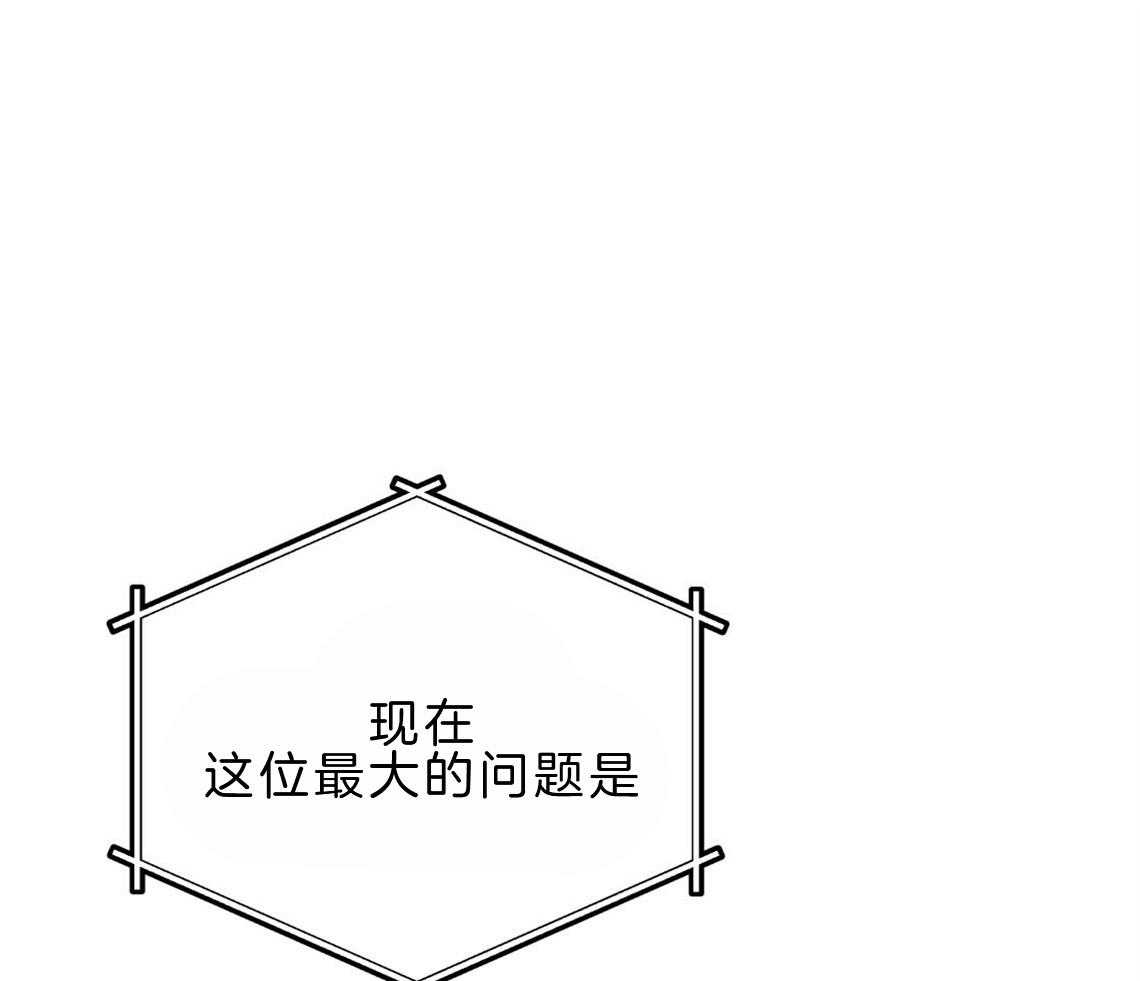 你和我不能这样 第21话 浓烈的悔意 第44页
