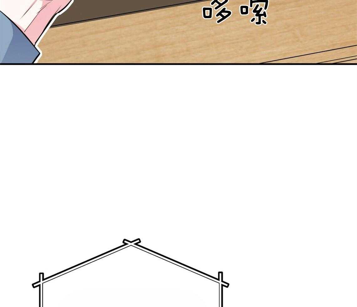 你和我不能这样 第21话 浓烈的悔意 第47页