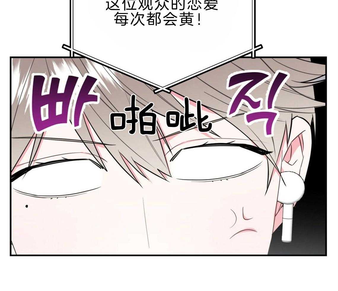 你和我不能这样 第21话 浓烈的悔意 第62页