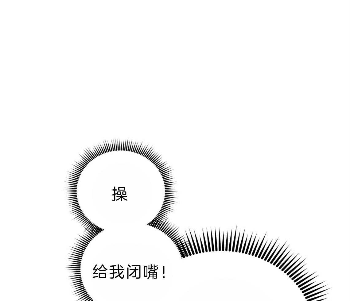 你和我不能这样 第21话 浓烈的悔意 第63页