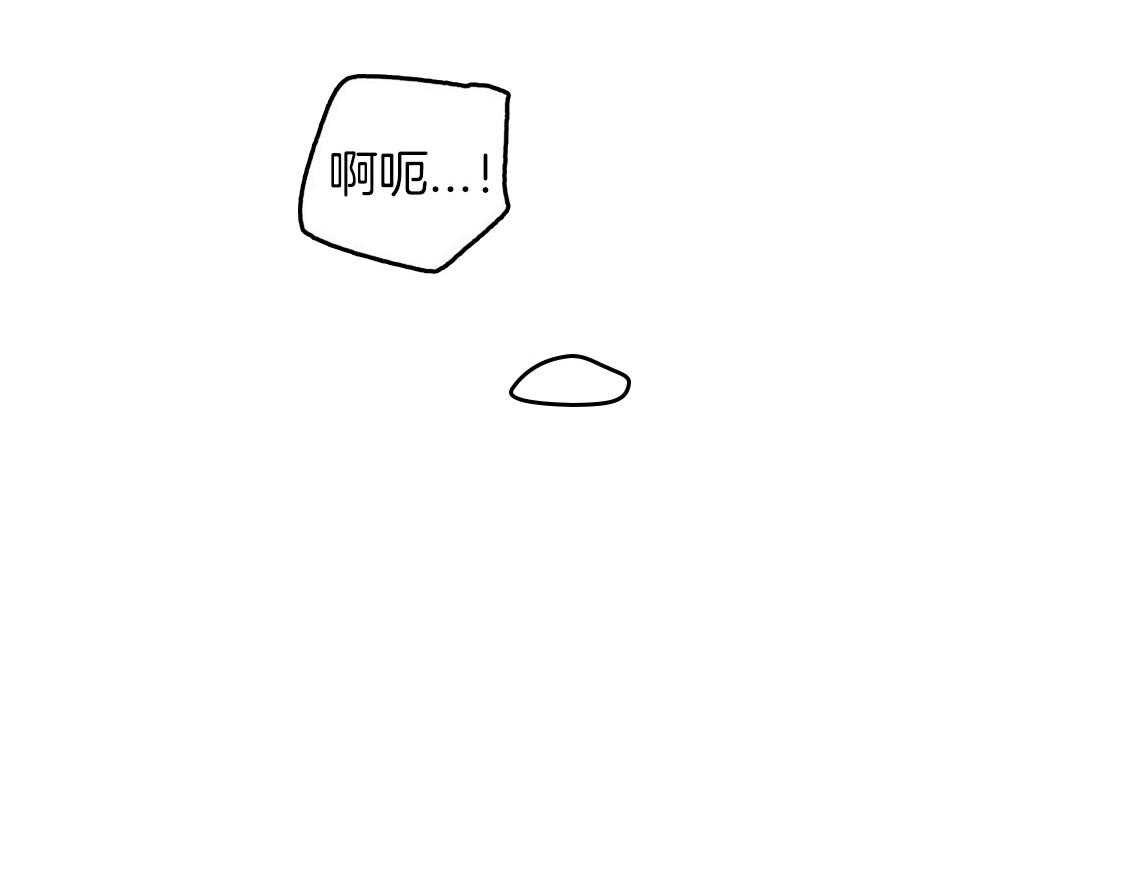 你和我不能这样 第21话 浓烈的悔意 第9页